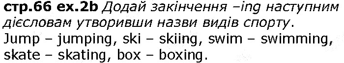 Сторінка 66  вправа 2b англійська мова 6 клас Карпюк 2014