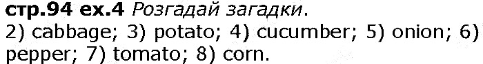 Сторінка 94  вправа 4 англійська мова 6 клас Карпюк 2014
