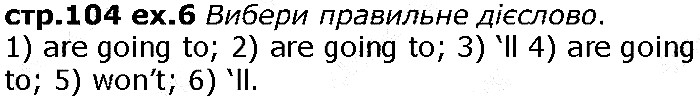 Сторінка 104  вправа 6 англійська мова 6 клас Карпюк 2014