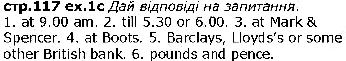 Сторінка 117 вправа 1c англійська мова 6 клас Карпюк 2014