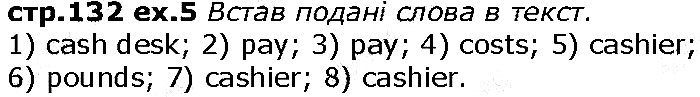 Сторінка 132  вправа 5 англійська мова 6 клас Карпюк 2014