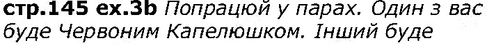 Сторінка 145 вправа 3b англійська мова 6 клас Карпюк 2014