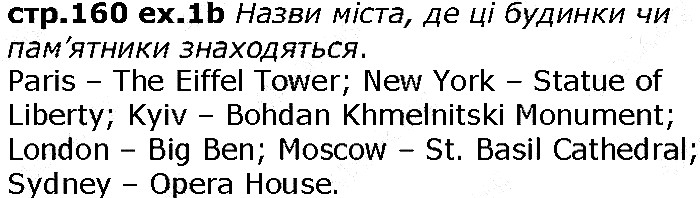 Сторінка 161 вправа 1b англійська мова 6 клас Карпюк 2014