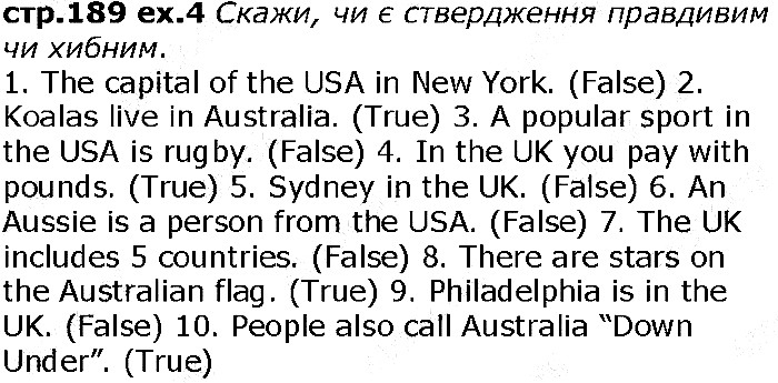 Сторінка 189  вправа 4 англійська мова 6 клас Карпюк 2014