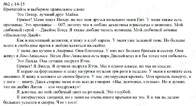 Сторінка 15  вправа 2 англійська мова 6 клас Карпюк 2014