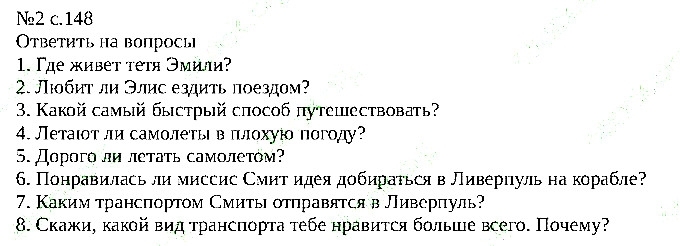 Сторінка 148  вправа 2 англійська мова 6 клас Карпюк 2014