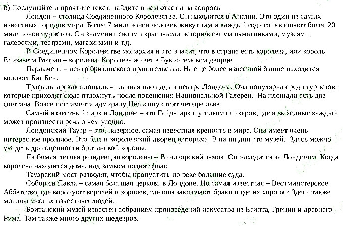 Сторінка154 вправа 4a англійська мова 6 клас Карпюк 2014