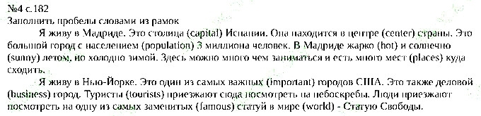 Сторінка 182  вправа 4 англійська мова 6 клас Карпюк 2014