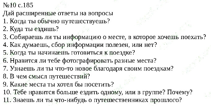 Сторінка 185 вправа 10 англійська мова 6 клас Карпюк 2014