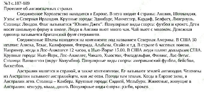 Сторінка 187  вправа 3 англійська мова 6 клас Карпюк 2014
