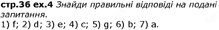 Сторінка 36  вправа 4 англійська мова 6 клас Карпюк 2014