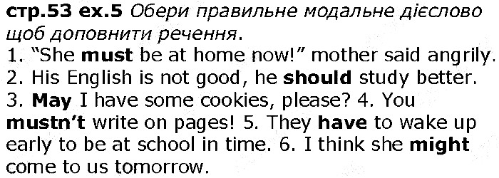 Сторінка 53 вправа 5 англійська мова 6 клас Карпюк 2014