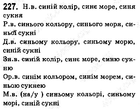 Вправа 227 українська мова 6 клас Ворон 2014