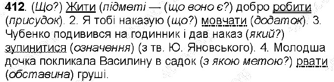 Вправа 412 українська мова 6 клас Ворон 2014