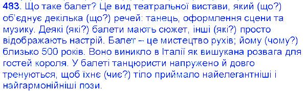 Вправа 483 українська мова 6 клас Єрмоленко 2014