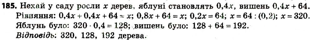 Вправа 185 алгебра 7 клас Бевз 2015