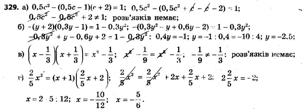 Вправа 329 алгебра 7 клас Бевз 2015