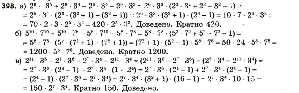 Вправа 398 алгебра 7 клас Бевз 2015