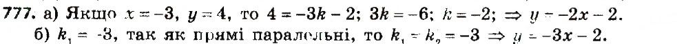 Вправа 777 алгебра 7 клас Бевз 2015