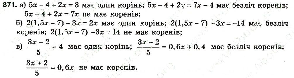 Вправа 871 алгебра 7 клас Бевз 2015