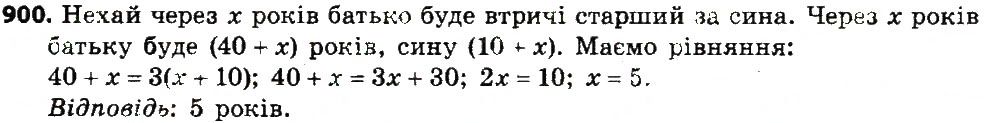 Вправа 900 алгебра 7 клас Бевз 2015