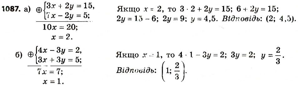 Вправа 1087 алгебра 7 клас Бевз 2015