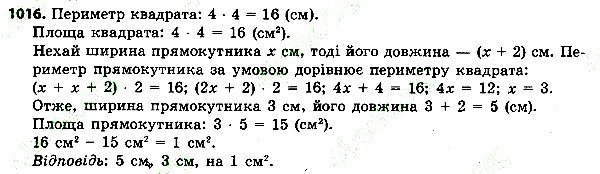 Вправа 1016 алгебра 7 клас Тарасенкова 2015