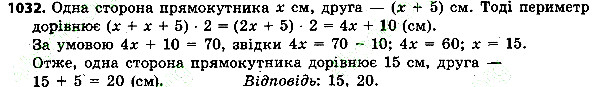 Вправа 1032 алгебра 7 клас Тарасенкова 2015