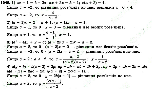Вправа 1049 алгебра 7 клас Тарасенкова 2015