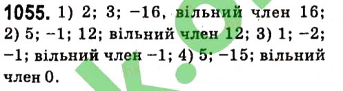 Вправа 1055 алгебра 7 клас Тарасенкова 2015