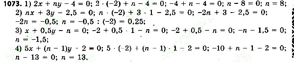 Вправа 1073 алгебра 7 клас Тарасенкова 2015