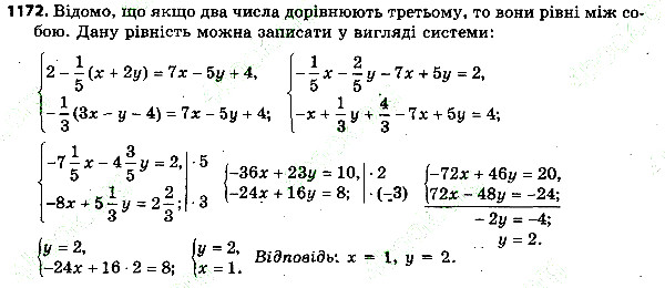 Вправа 1172 алгебра 7 клас Тарасенкова 2015