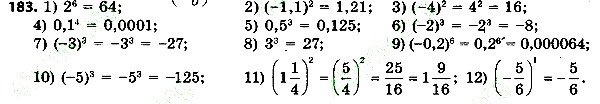Вправа 183 алгебра 7 клас Тарасенкова 2015