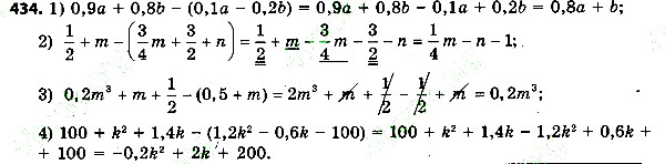Вправа 234 алгебра 7 клас Тарасенкова 2015