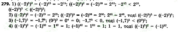 Вправа 279 алгебра 7 клас Тарасенкова 2015