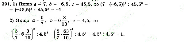 Вправа 291 алгебра 7 клас Тарасенкова 2015