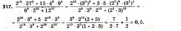 Вправа 317 алгебра 7 клас Тарасенкова 2015