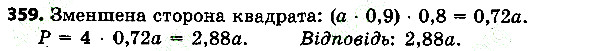 Вправа 359 алгебра 7 клас Тарасенкова 2015