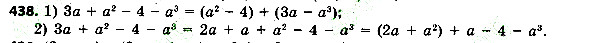 Вправа 438 алгебра 7 клас Тарасенкова 2015