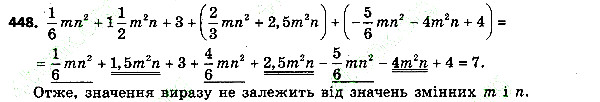Вправа 448 алгебра 7 клас Тарасенкова 2015