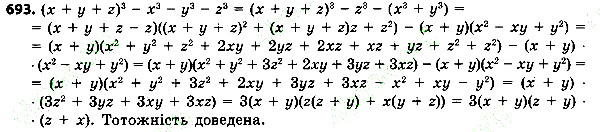 Вправа 693 алгебра 7 клас Тарасенкова 2015