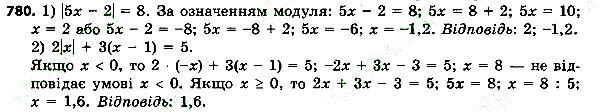 Вправа 780 алгебра 7 клас Тарасенкова 2015