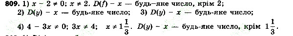 Вправа 809 алгебра 7 клас Тарасенкова 2015