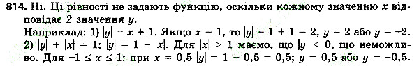 Вправа 814 алгебра 7 клас Тарасенкова 2015