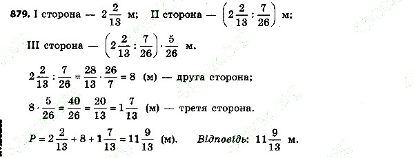 Вправа 879 алгебра 7 клас Тарасенкова 2015