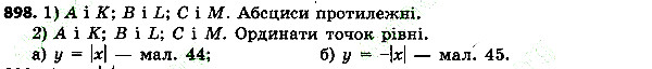 Вправа 898 алгебра 7 клас Тарасенкова 2015