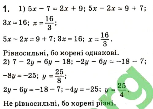Завдання 1 алгебра 7 клас Тарасенкова 2015