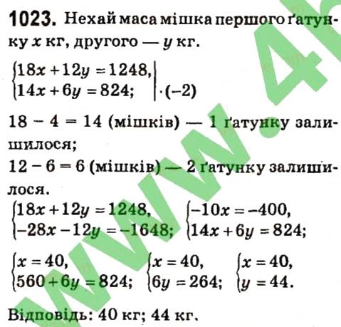 Вправа 1023 алгебра 7 клас Кравчук 2015