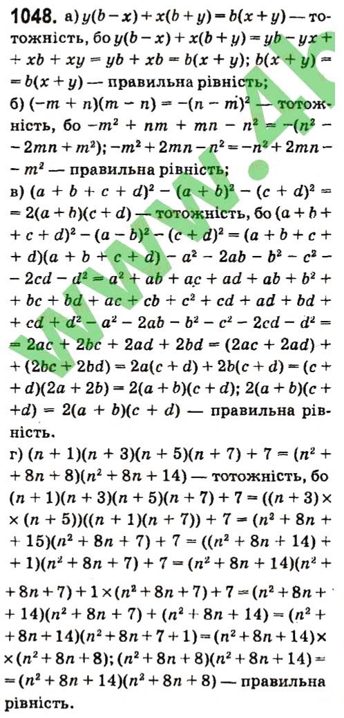 Вправа 1048 алгебра 7 клас Кравчук 2015