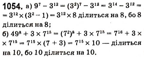 Вправа 1054 алгебра 7 клас Кравчук 2015